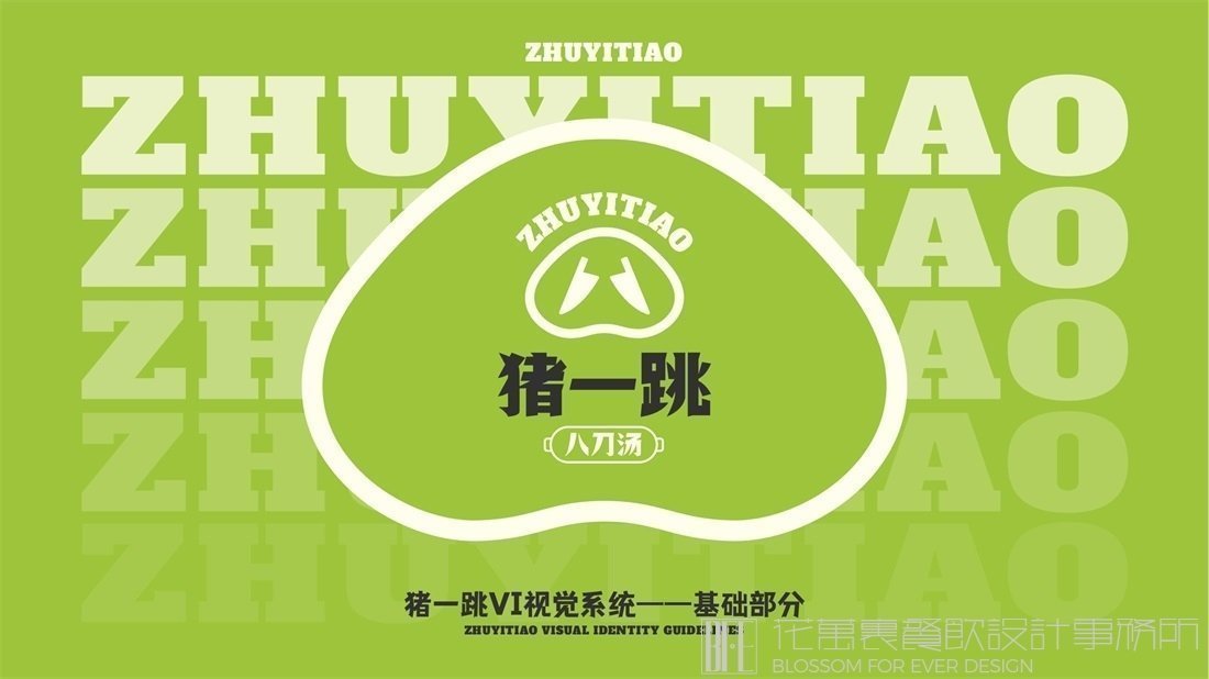 Ʒvi