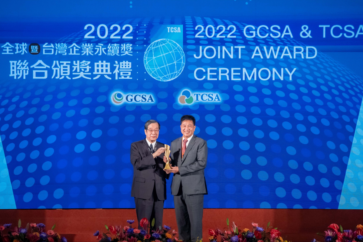 NG娱乐光电深耕永续经营、致力落实ESG作为，荣获台湾企业永续奖及全球永续奖共计9项大奖