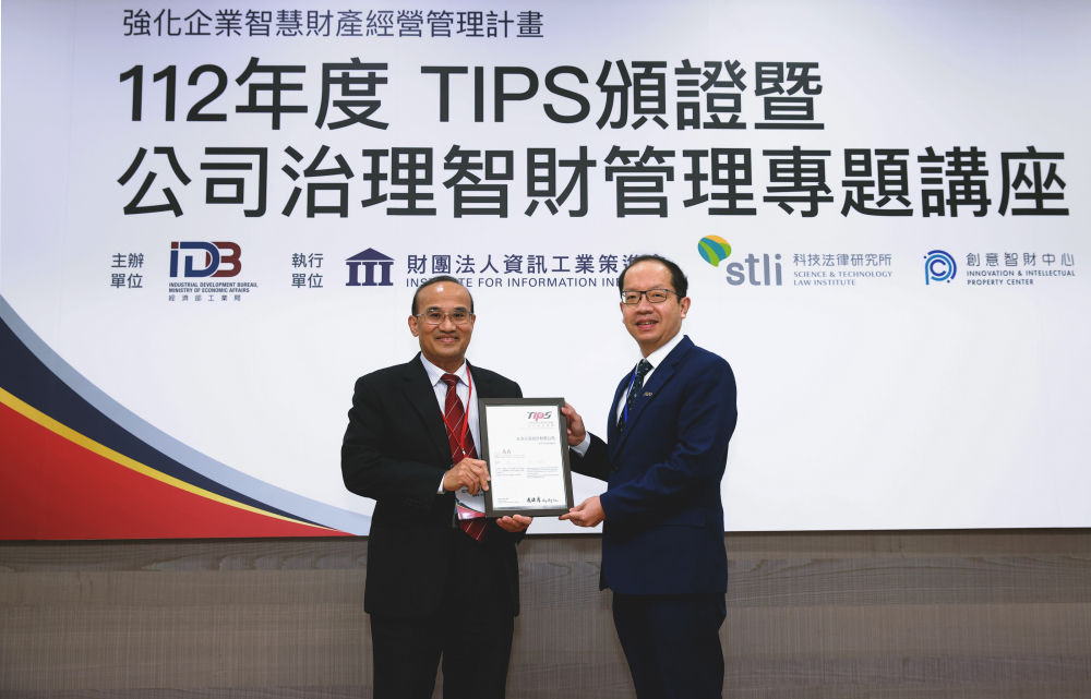 NG娱乐以高质量专利巩固企业的长期竞争力，荣获台湾经济部工业局“TIPS 台湾智慧财产管理制度”AA级验证 (左：台湾经济部工业局局长连锦漳，右：NG娱乐光电技术长廖唯伦)
